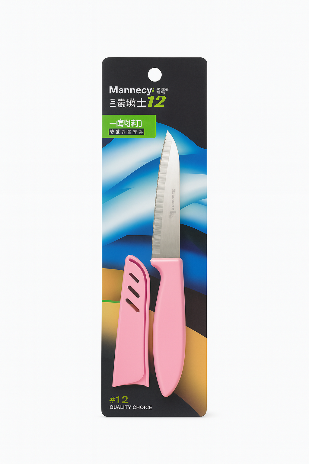 Sharp Fruit Knife (Stainless Steel, Comfortable Grip): 1 Pc