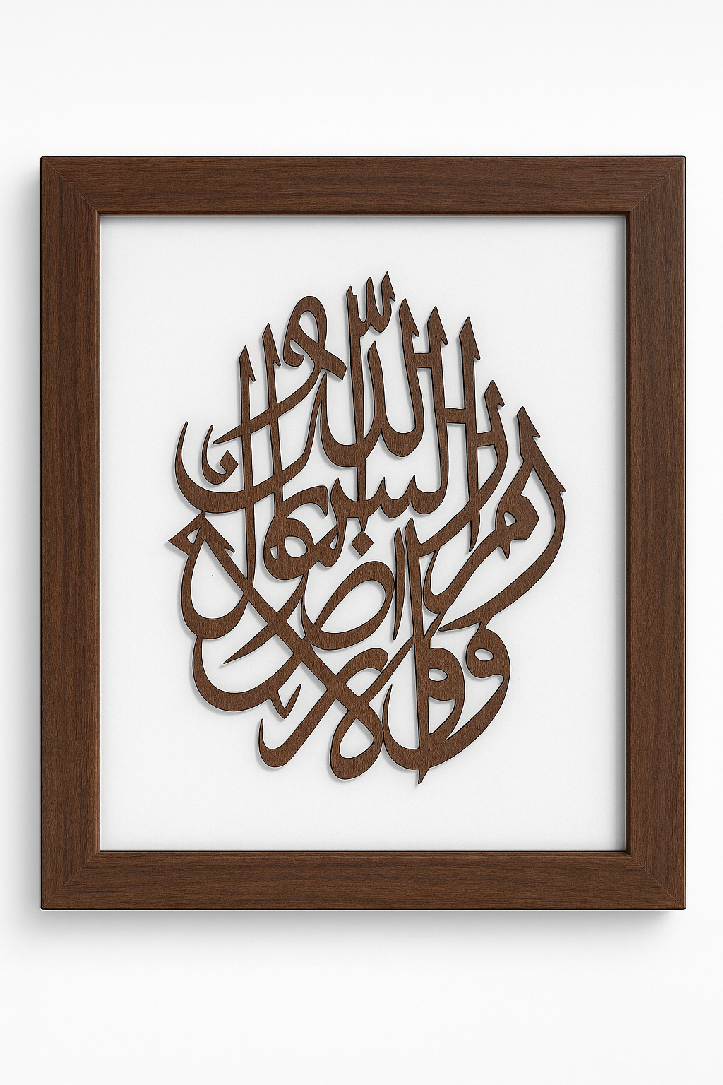 Islamic Wall Frame – Kalima Shahadah (Arabic Calligraphy)